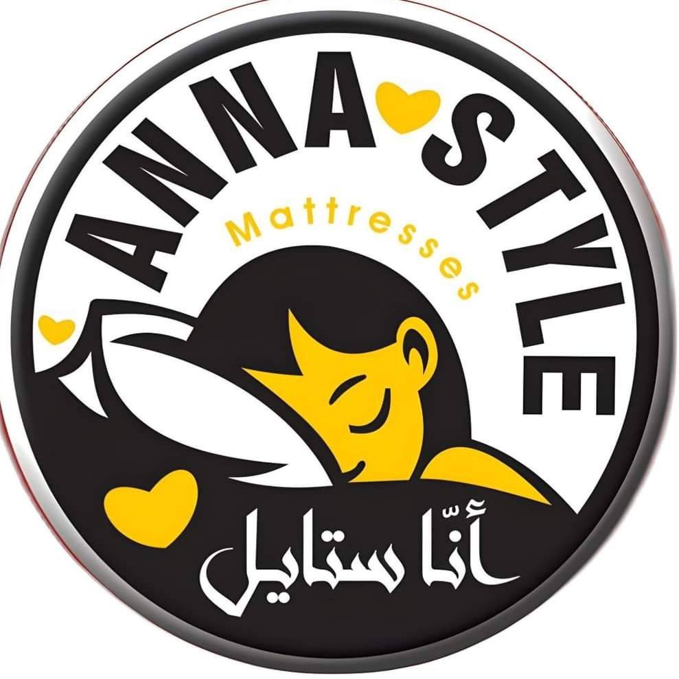 مصنع آنا ستايل للمراتب